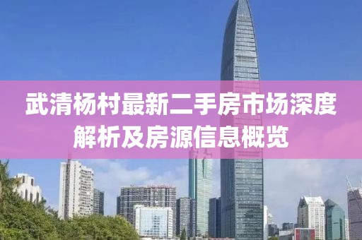 山河 第20頁