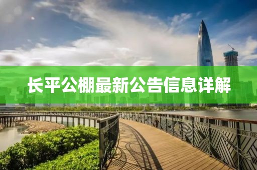 應用案例 第696頁