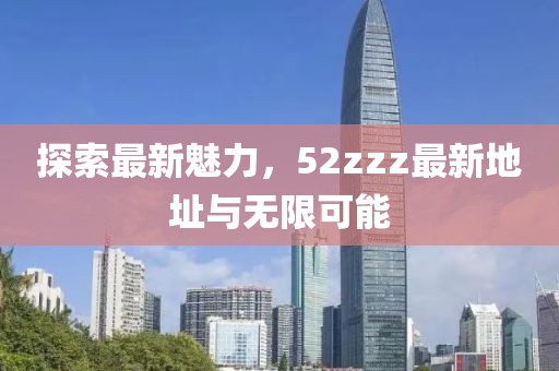 風(fēng)月繾綣 第17頁