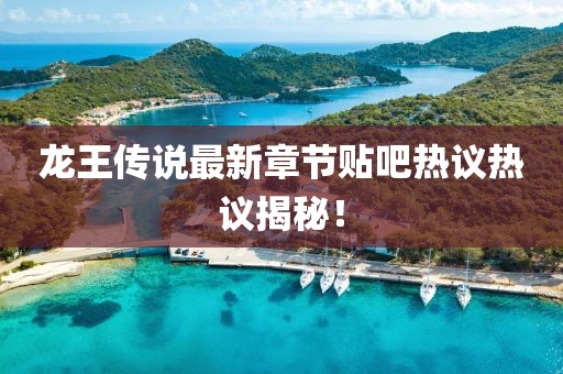2024年11月 第126頁