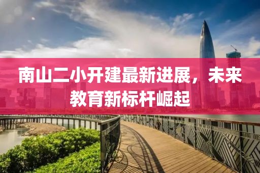 星星打烊 第17頁(yè)