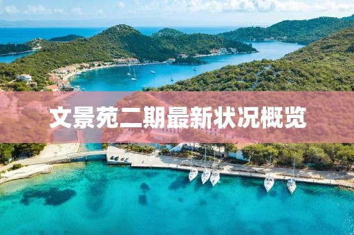花骨朵兒 第17頁