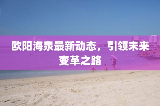 2025年1月 第497頁
