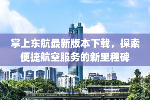 只剩驕傲 第18頁