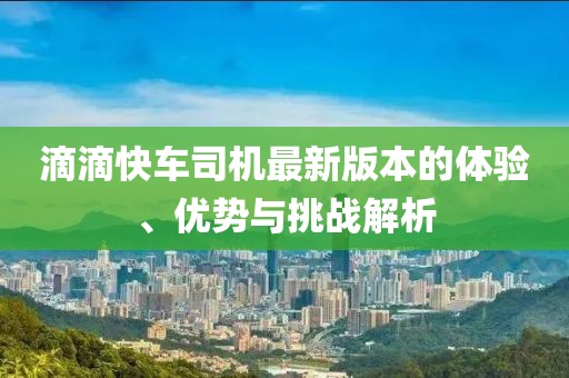 恍然記起 第19頁(yè)