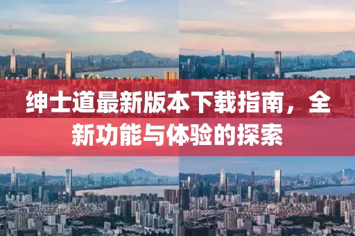 言清歡 第20頁