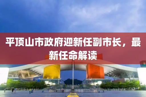 透明人 第17頁