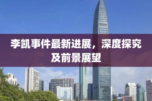 開心的時刻 第15頁
