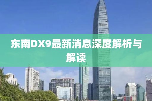 2025年1月 第407頁