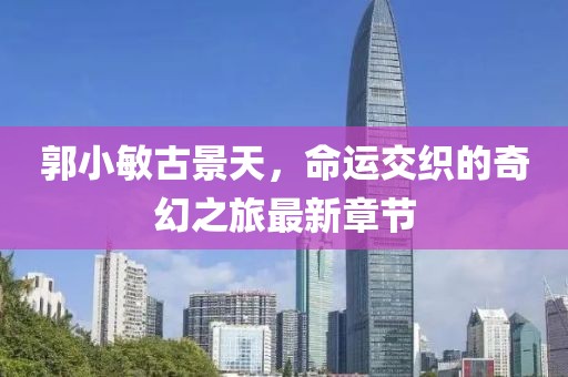 世界等同你 第16頁
