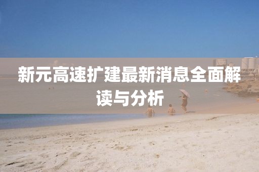 矛盾體 第16頁(yè)