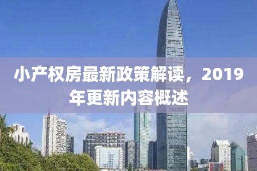 2025年1月 第382頁