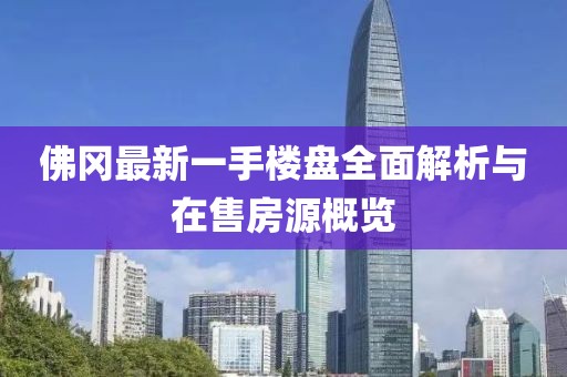 不記得 第13頁