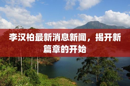 繾綣成歌 第15頁