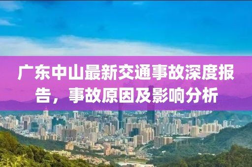 烈酒酌喉 第16頁