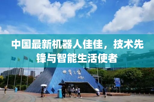 暴雨與狂風 第16頁