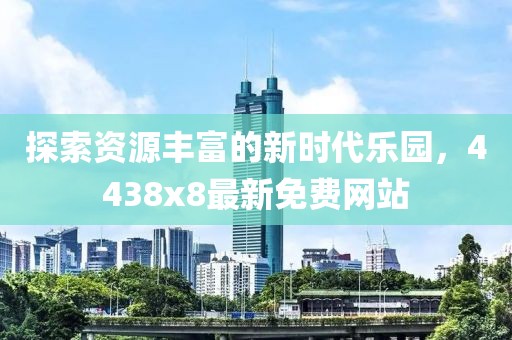 怕你松手 第18頁
