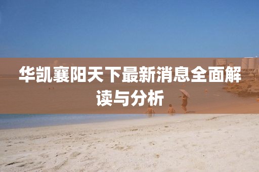 生來就可愛 第17頁