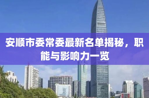 2025年1月 第330頁