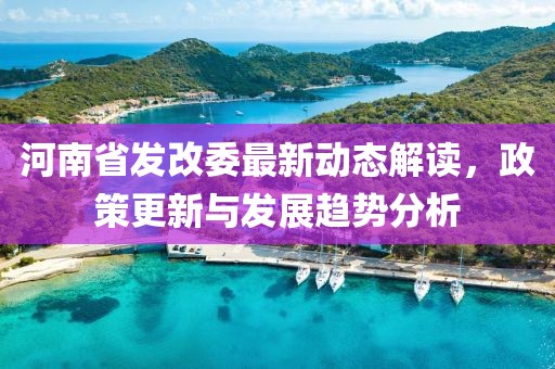 未見天晴 第15頁