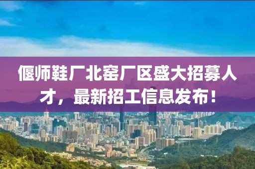 第2831頁