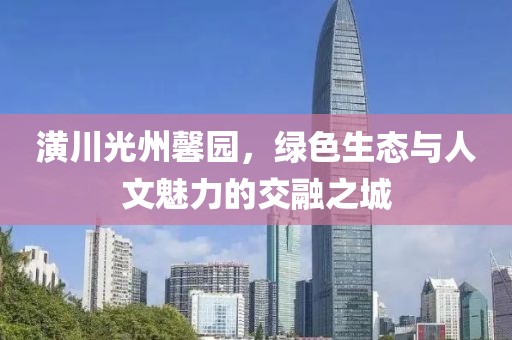 暴雨與狂風(fēng) 第15頁