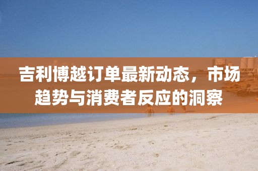 千囚梔愿 第14頁(yè)