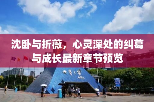 今人寄生 第15頁
