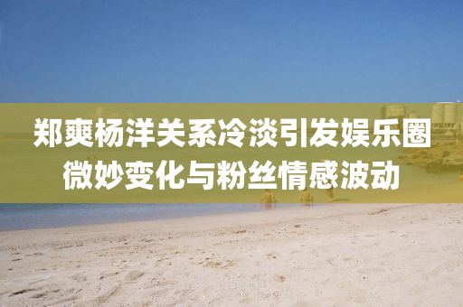 星星打烊 第14頁
