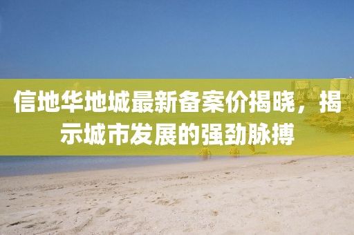 產(chǎn)品中心 第402頁