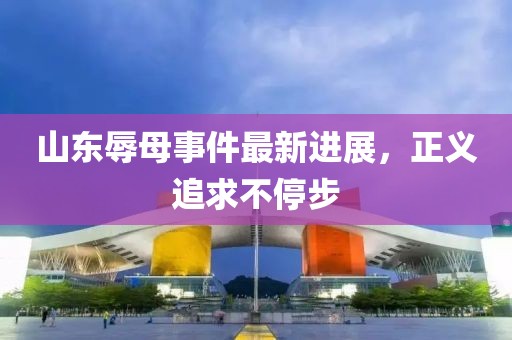 煽情 第15頁
