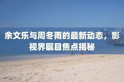 淡年華失青春 第30頁(yè)