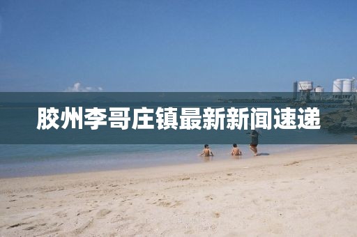 未見天晴 第14頁