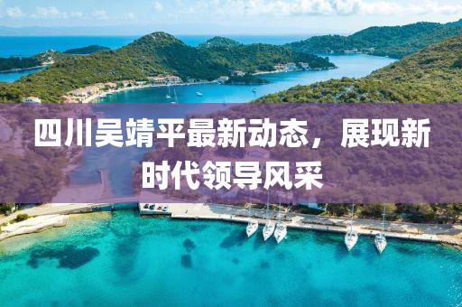 欲語淚先流 第16頁