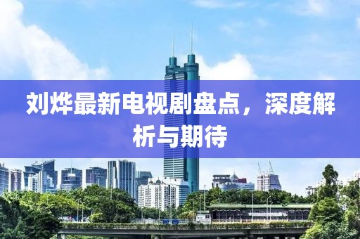 借我一生 第15頁