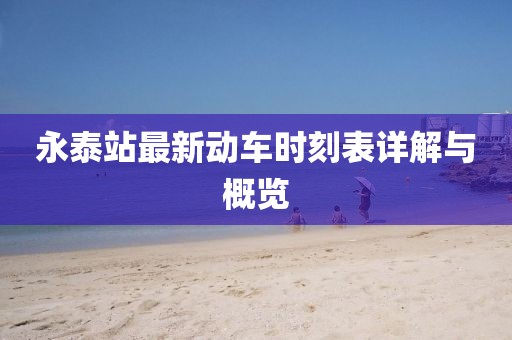 云煙 第13頁(yè)