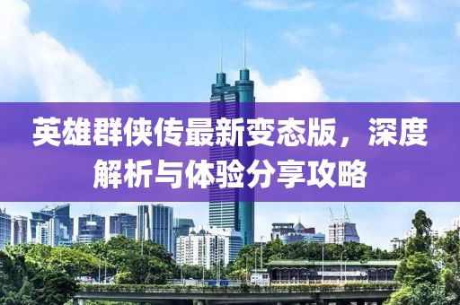 關(guān)于我們 第377頁
