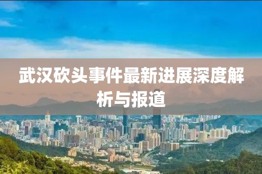 豹紋癖 第15頁(yè)