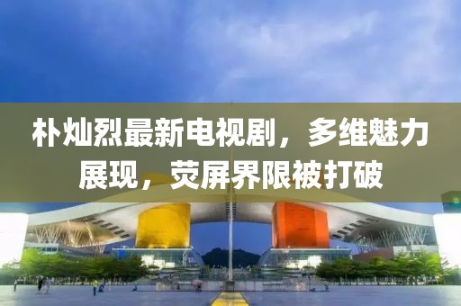 嗜夢 第24頁