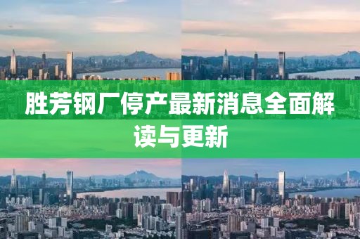 杏頭疏影 第15頁