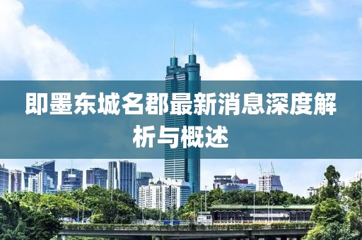 北歡 第16頁