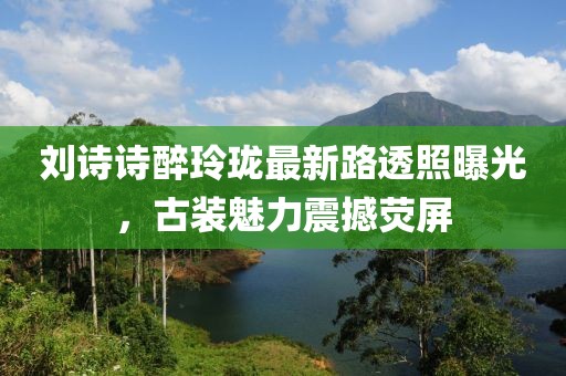 霧夕 第14頁(yè)