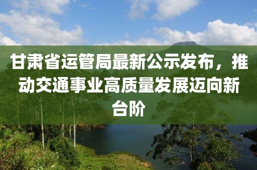 晚秋 第13頁