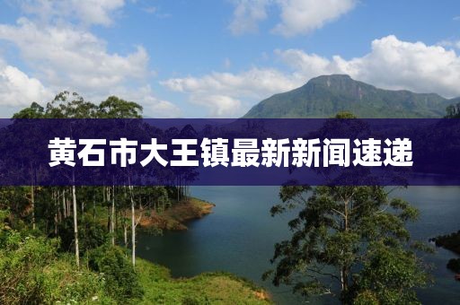 舟遙客 第15頁