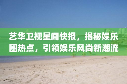 淡年華失青春 第16頁(yè)