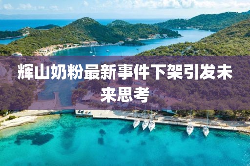 怕你松手 第14頁