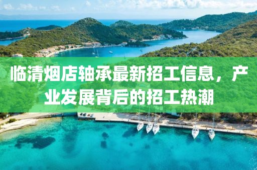 應(yīng)用案例 第684頁