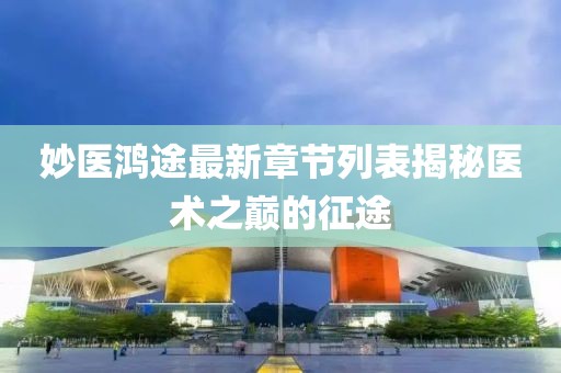 2025年1月 第4頁