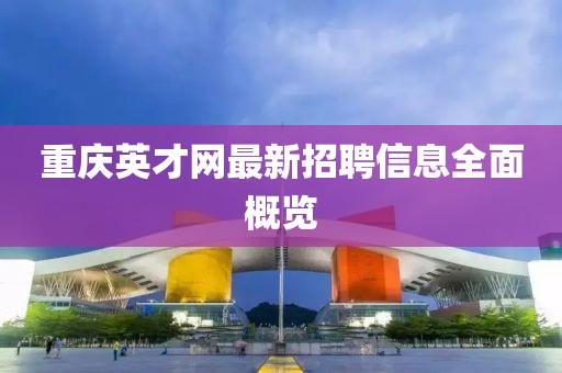 2025年1月 第3頁