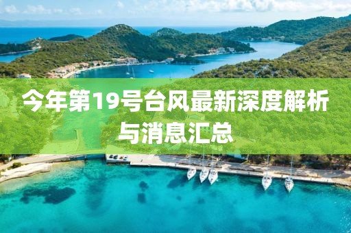 風(fēng)蛍月緩緩 第13頁(yè)